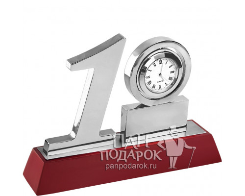 Часы-трансформер «С Юбилеем!» 45 - Сорок пять лет