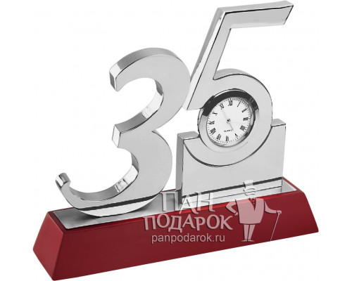 Часы-трансформер «С Юбилеем!» 45 - Сорок пять лет