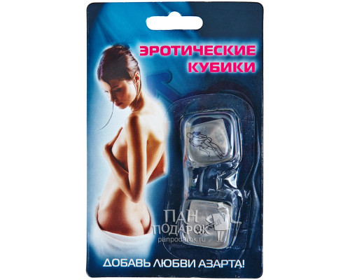 Эротические кубики «Добавь любви азарта!»*
