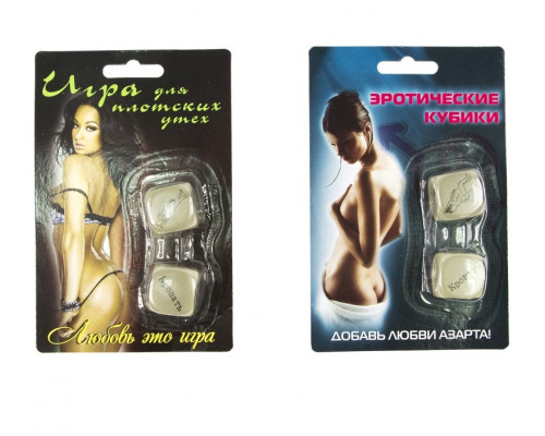 Эротические кубики «Добавь любви азарта!»*
