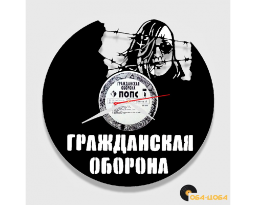Подарочные часы «Легенды рока» Гражданская Оборона*
