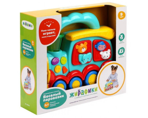 Музыкальная игрушка «Весёлый паровозик»