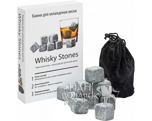Камни для виски «Whiskey stones»*