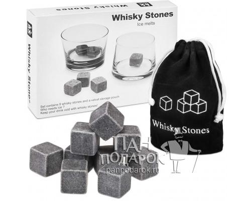 Камни для виски «Whiskey stones»*