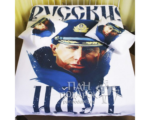 Постельное бельё «Русские идут» 1,5 спальное